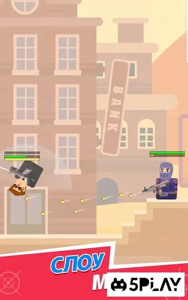 Містер Шпигун - Пригоди містера кулі супергероя 0.5.3 screenshot 4