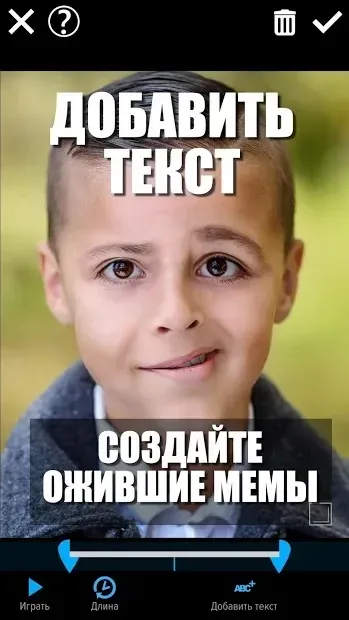 Mug Life - 3D Face Animator 2.0.82 screenshot 3