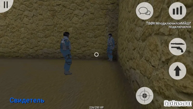 MurderGame Portable screenshot 2