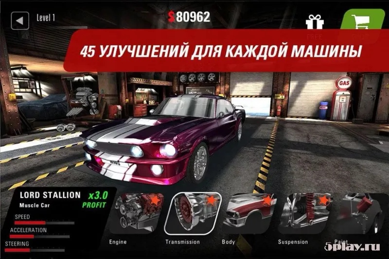 Muscle Run screenshot 4