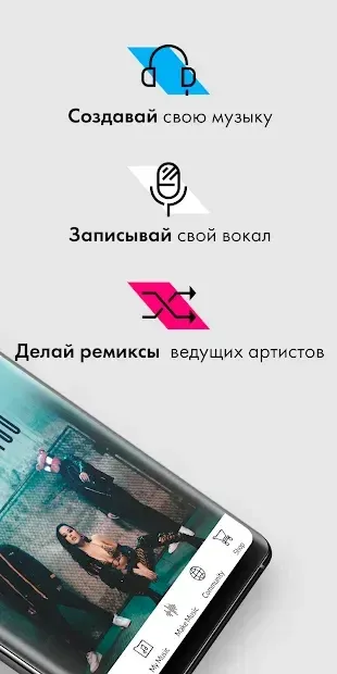 Music Maker JAM - бит & цикл микшер 6.10.2 screenshot 4