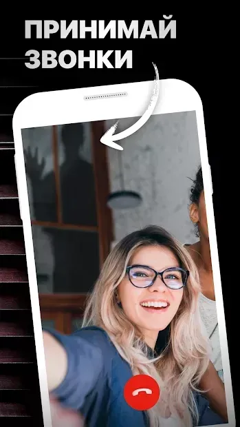 Mustread Страшилки: чат истории, страшные истории 4.2.4 screenshot 3