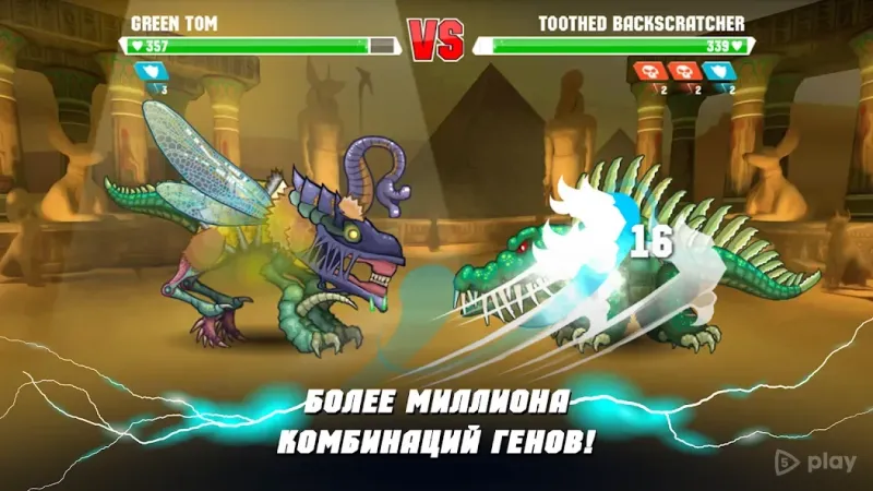 Mutant Fighting Cup 2 screenshot 3