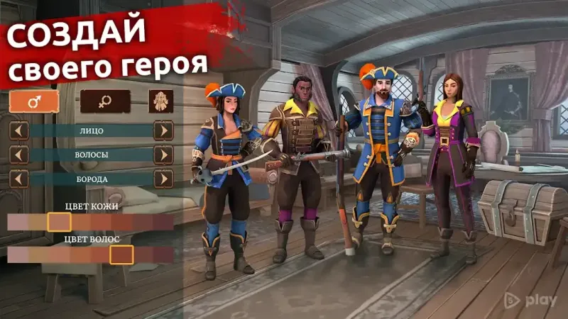 Mutiny: Пираты и RPG выживание 0.49.3 screenshot 1
