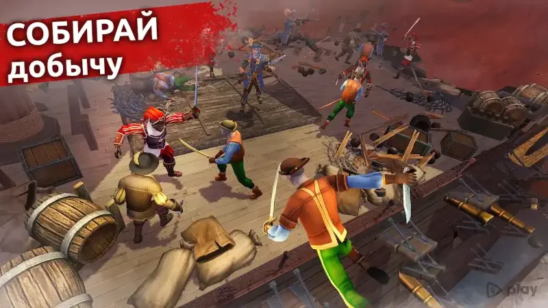 Mutiny: Пираты и RPG выживание 0.49.3 screenshot 3