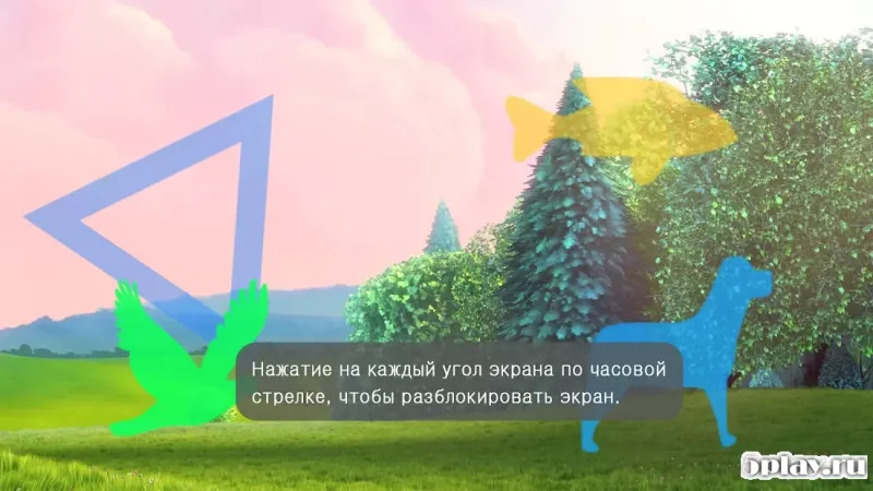 MX Player Pro screenshot 1