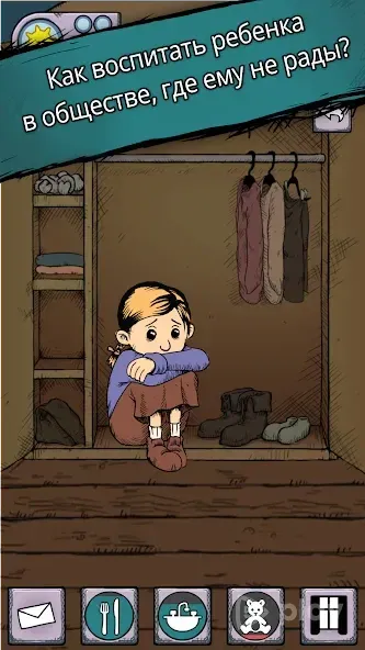 My Child Lebensborn screenshot 2