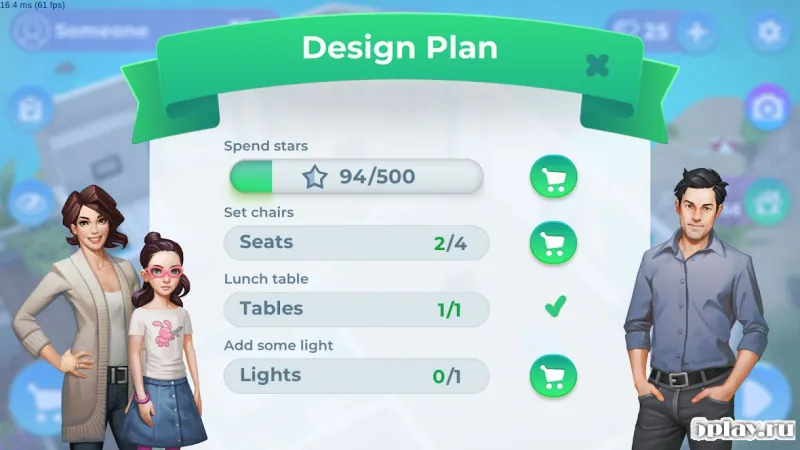 My Design screenshot 3