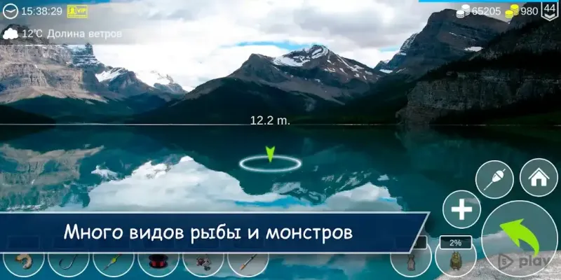 Мій світ риболовлі - справжня риболовля 1.15.14 screenshot 4