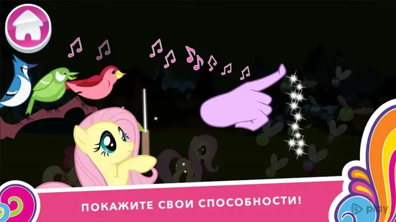 My Little Pony: Миссия Гармонии 2024.2.0 screenshot 3