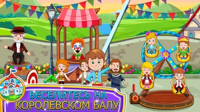 My Little Princess : Магазины Free 1.25 screenshot 1