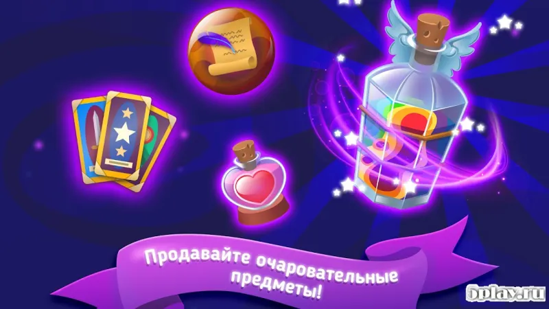 My Magic Shop screenshot 2