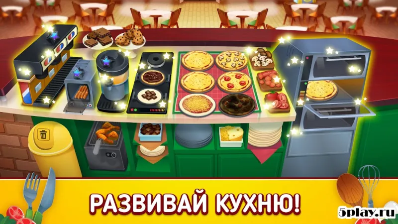 My Pizza Shop 2 – менеджер итальянского ресторана 1.0.12 screenshot 3