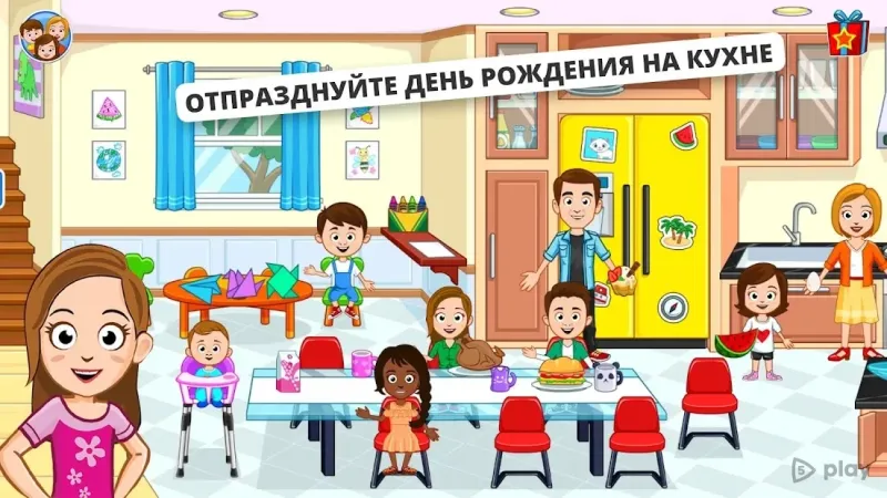 My Town : Семейный дом 7.00.03 screenshot 2