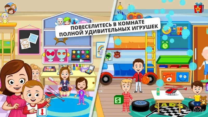 My Town : Семейный дом 7.00.03 screenshot 4
