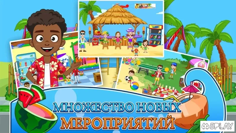 My Town : Пляж и пикник 2.19 screenshot 4