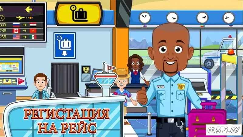 My Town: аэропорт 1.19 screenshot 2