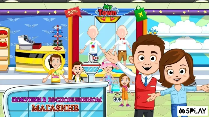 My Town: аэропорт 1.19 screenshot 3