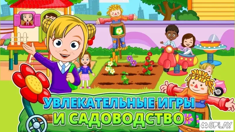 My Town : School 1.02 screenshot 1