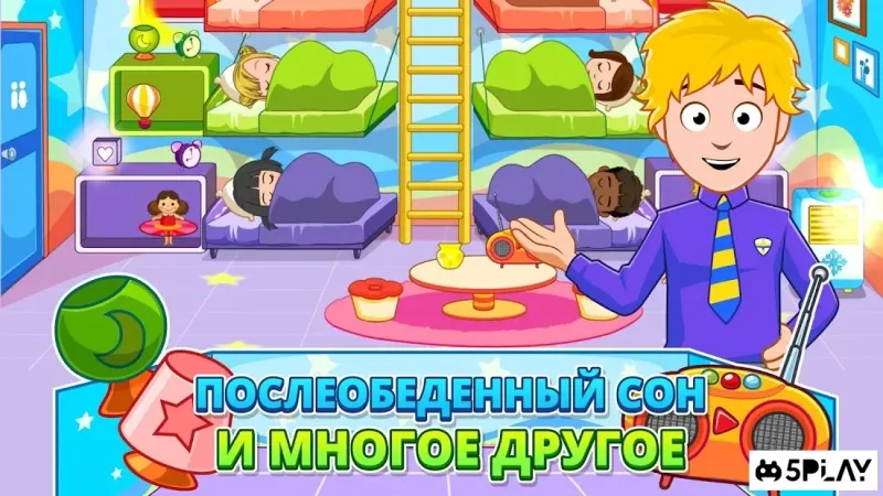 My Town : School 1.02 screenshot 4