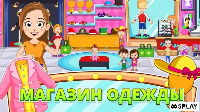 My Town : Stores магазинах 1.01 screenshot 1