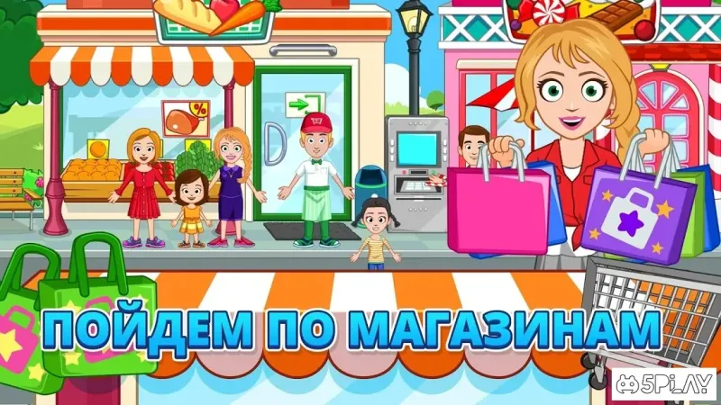 My Town : Stores магазинах 1.01 screenshot 4