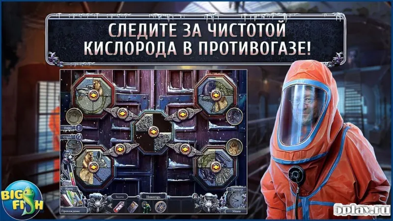 Mystery Trackers: Queen of Hearts screenshot 3