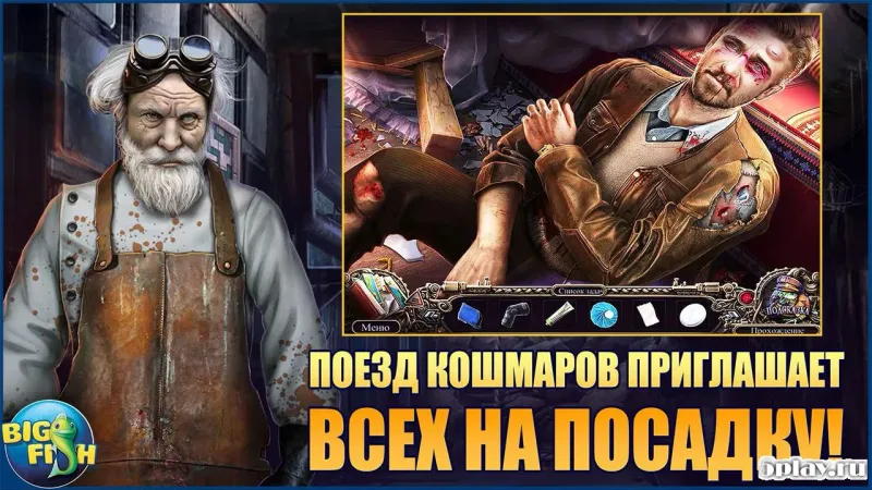 Mystery Trackers: Train to Hellswich screenshot 2