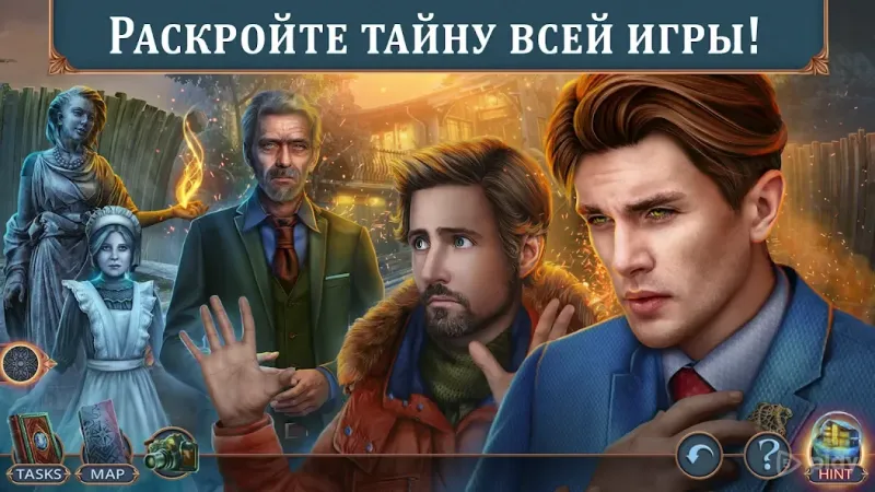 Mystical Riddles 1 f2p 1.0.18 screenshot 3