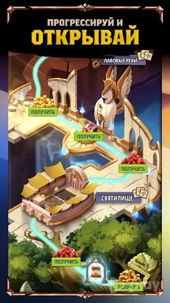 Mythic Legends 2.0.2.24766 screenshot 3