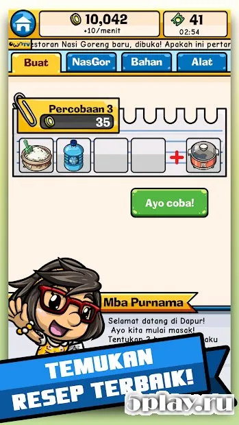 Nasi Goreng screenshot 2