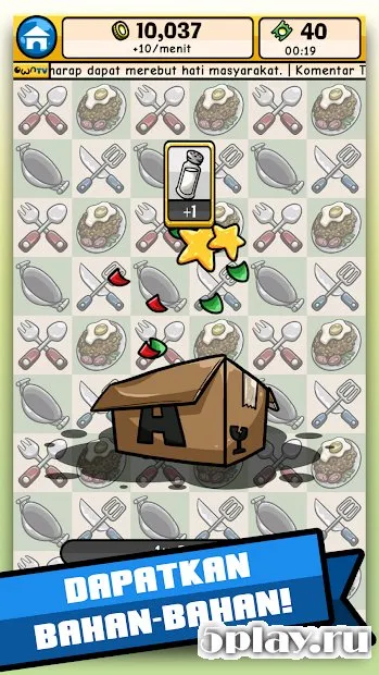 Nasi Goreng screenshot 3