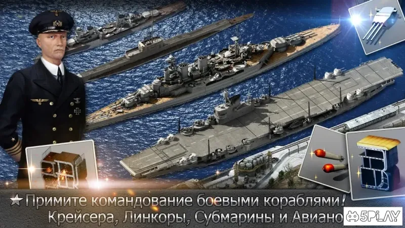 Navy Field screenshot 2