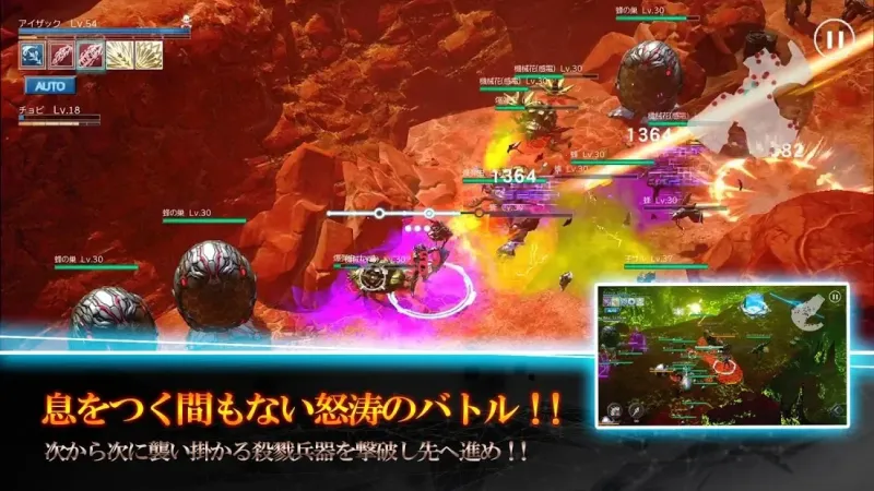 N.E.O 1.5 screenshot 1