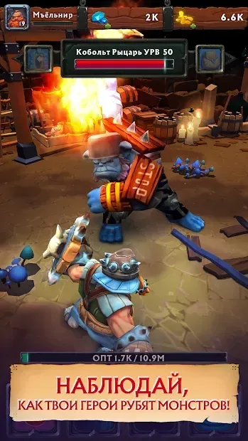 Never Ending Dungeon - IDLE RPG 1.6.5 screenshot 3