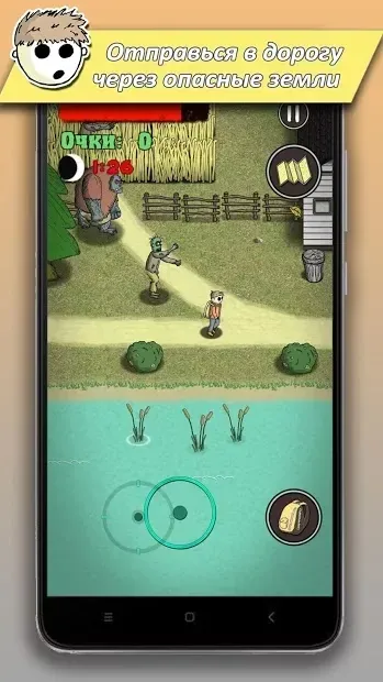 Night Survivor screenshot 4