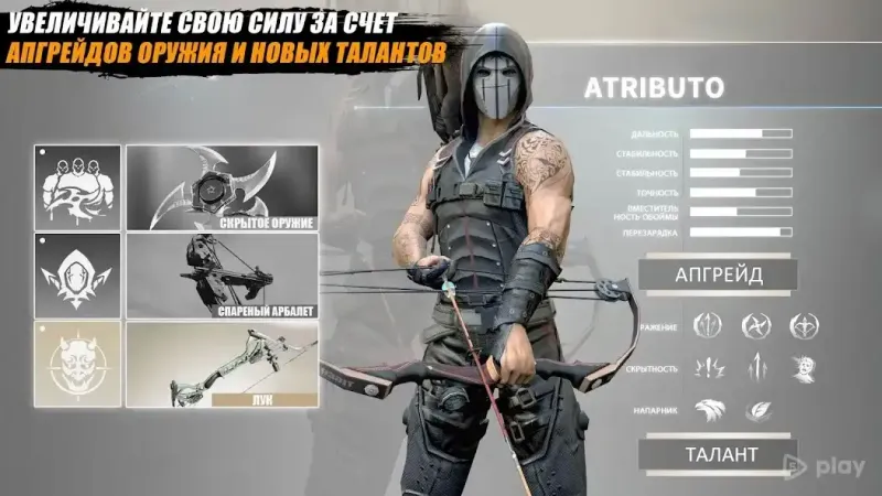 Ninja’s Creed:3D Shooting Game 4.6.5 screenshot 2