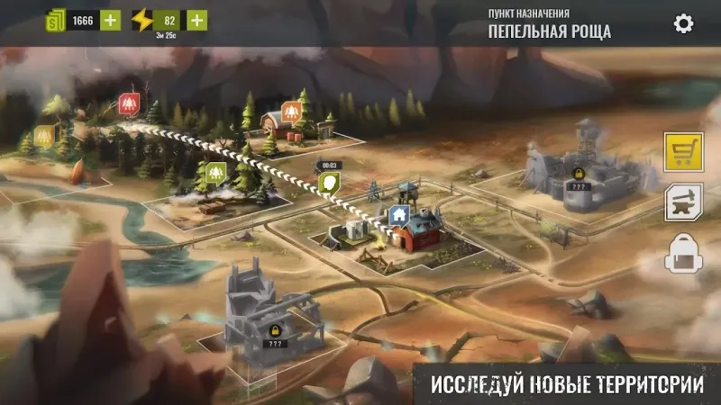 No Way To Die: Выживание любой ценой 1.30 screenshot 3