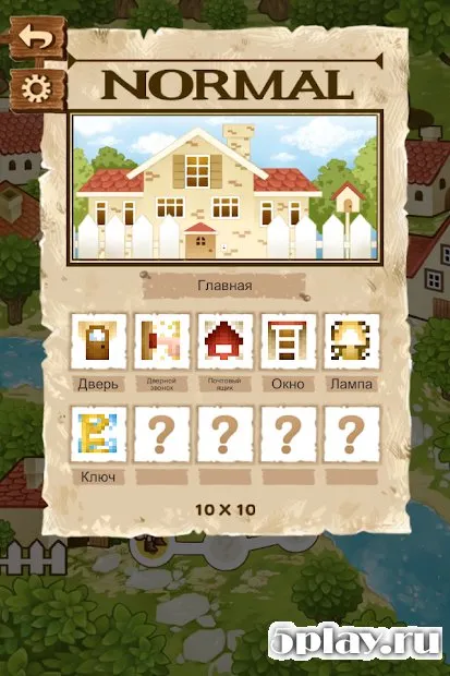 Nonogram Magic screenshot 3