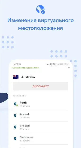 NordVPN: быстрый VPN-сервис без ограничений 4.17.2 screenshot 2