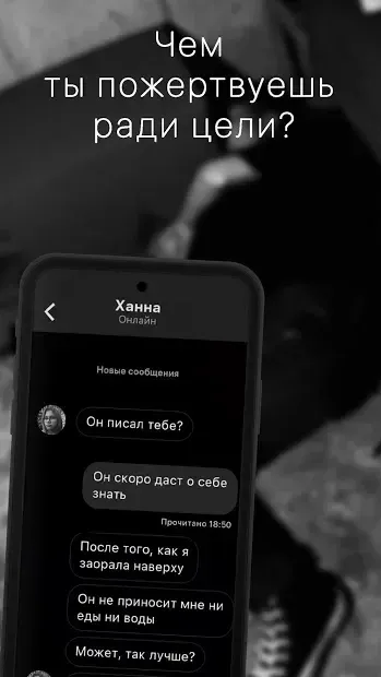 Nothing To Remember 1.35.23 screenshot 1