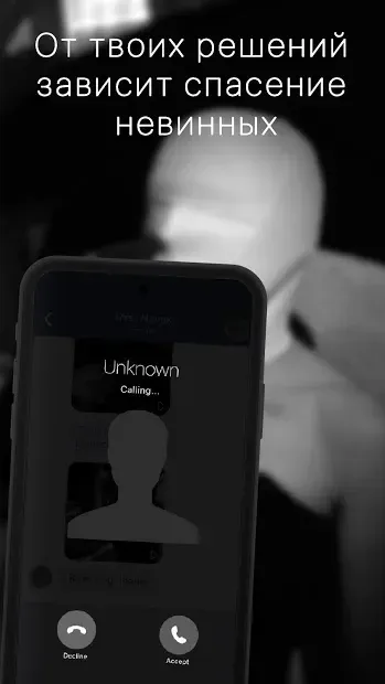 Nothing To Remember 1.35.23 screenshot 3