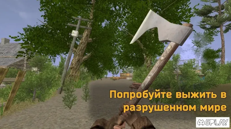 Nuclear Sunset: Выживание в постапокалипсис мире 1.3.7 screenshot 4