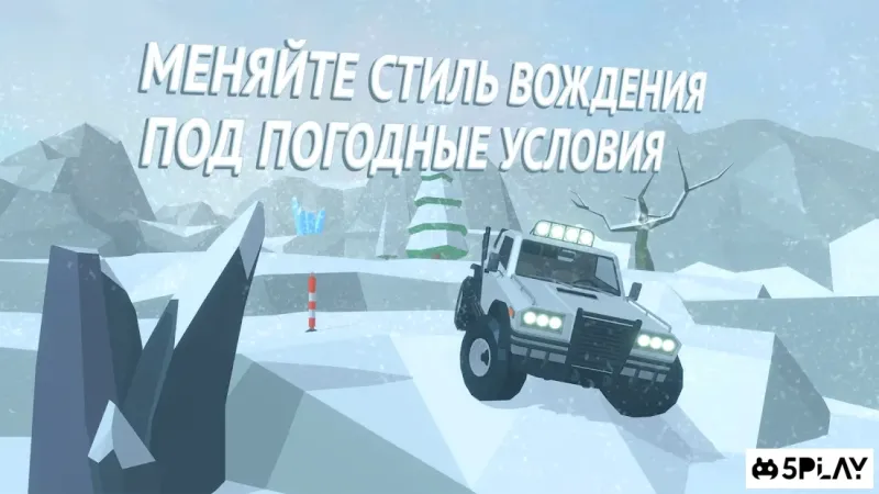 Offroad Racing Online 0.99.10.2 screenshot 4