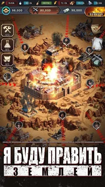 OG West 1.300.321 screenshot 2