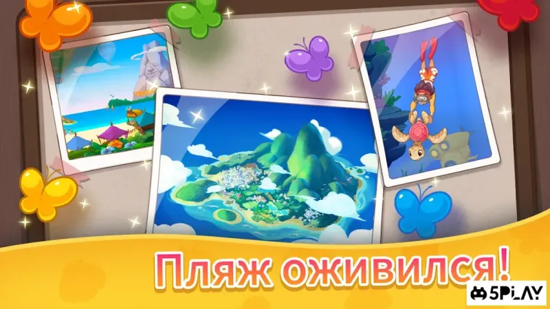 Ohana Island: собирай цветы и твори 1.7.8 screenshot 3