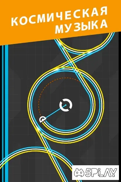 One More Line screenshot 2