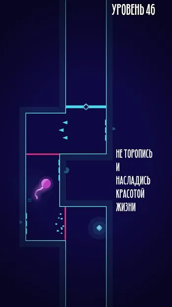 One Person Story screenshot 3