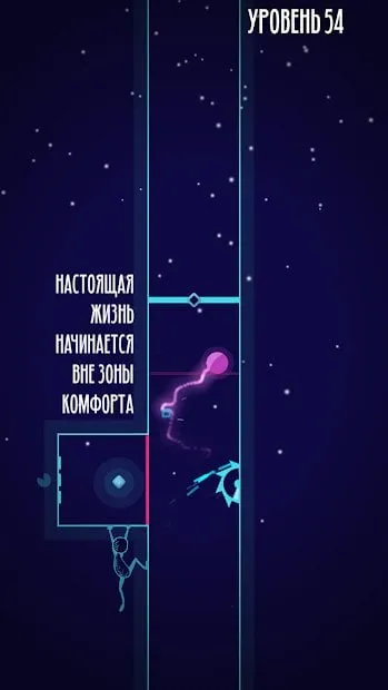 One Person Story screenshot 4