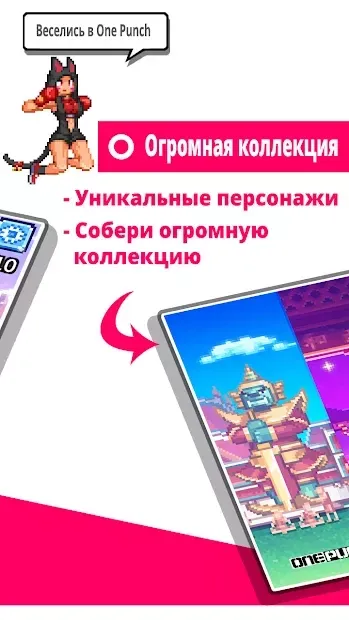 Один удар - обмежена версія 2.4.36 screenshot 2